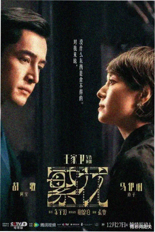 CCTV10实时在线直播